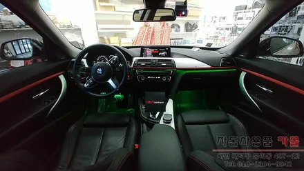 BMW3GT 대시보드(핸들 왼쪽+오른쪽 라인) 엠비언트와 풋등 시공 대전 세종 / 대전 대덕