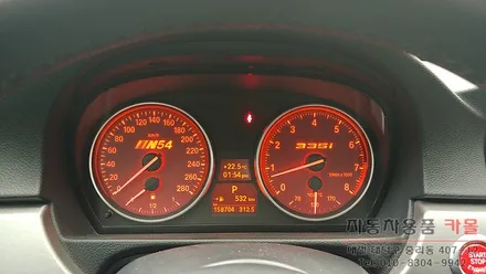 BMW335i e92 계기판 조명색상 LED작업과 명판 교체 대전 세종 / 대전 대덕