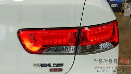 포르테쿱 트렁크 테일램프(후미등, 데루등) 면발광 LED수리 대전 세종 / 대전 대덕