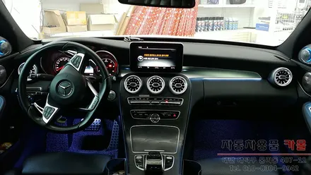 벤츠C클래스 w205 송풍구 엠비언트 무드등 추가 시공 대전엠비언트 DMX전문점 / 대전 대덕