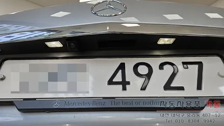 대전 벤츠e클래스 w212 후기형 순정 번호판등LED 수리 / 대전 대덕