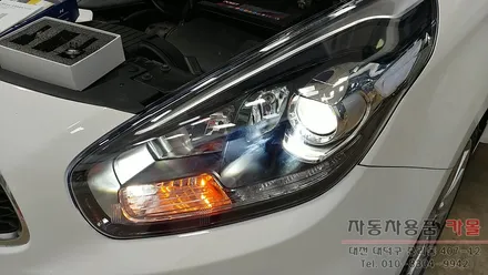 대전 올뉴카렌스 브라비오LED전조등 (헤드라이트, 전구, 램프) 교체 리얼에센셜BP / 대전, 청주, 세종
