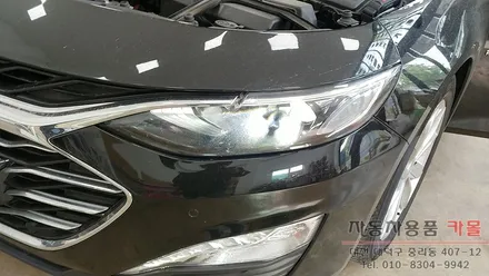 대전 더뉴말리부 브라비오 터미네이터SP LED전조등(헤드라이트, 전구, 램프) 교체 / 대전, 청주, 세종
