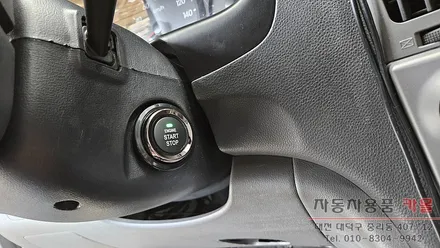대전 그랜드스타렉스 스타트버튼과 락폴딩 릴레이 장착 / 대전 대덕