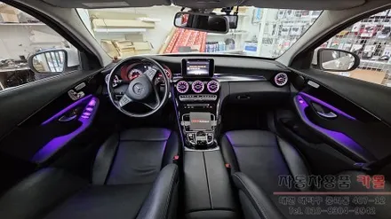 대전 2015 벤츠C클래스 W205 C200d 엠비언트 라이트 무드등과 송풍구 엠비언트 시공 / 대전, 청주, 세종