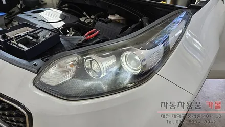 대전 스포티지QL 더볼드 LED전조등(헤드라이트, 전구, 램프) 교체 브라비오 터미네이터SP 9005 / 대전 대덕