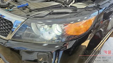 대전 쏘렌토R 전조등 제논 HID벌브(헤드라이트, 램프, 전구) 교체 필립스 D1S 4400K / 대전, 청주, 세종