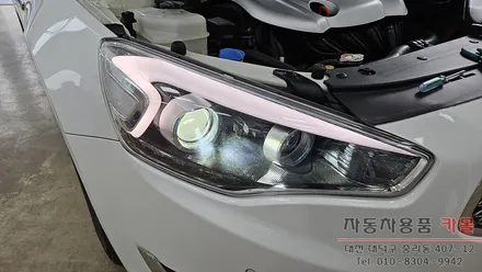 대전 브라비오 더뉴K7 LED전조등(헤드라이트, 전구, 램프) 교체 브라비오 터미네이터SP H7 / 대전, 청주, 세종