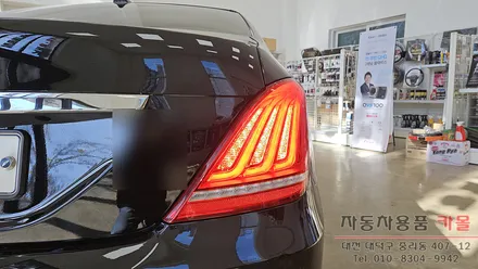 대전 제네시스EQ900 면발광 분리 작업 / 대전, 청주, 세종