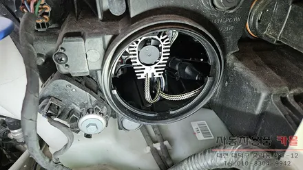 스토닉 헤드라이트를 브라비오 합법LED로 교체하기 / 대전, 청주, 세종