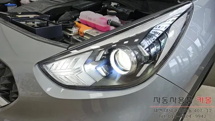 2020 니로 하이브리드 브라비오 LED전조등으로 교체하기 / 대전, 청주, 세종