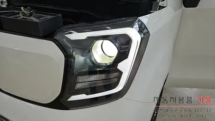2024 레이EV LED라이트로 교체하기 / 대전 대덕