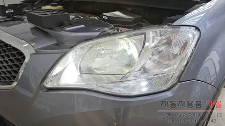 2011 코란도C 헤드라이트 할로겐 램프를 합법인증 브라비오 LED전조등으로 교체하기 / 대전 대덕