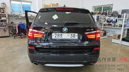 대전 BMW X3 후미등 LED 고장 수리 / 대전 대덕