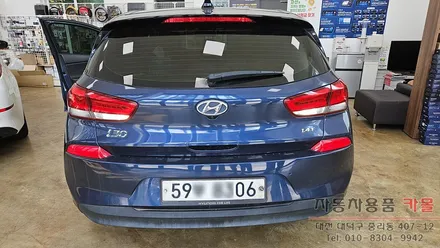 대전 2017 i30 합법인증 브라비오 T15 LED후진등과 후방 LED턴시그널(깜빡이) 교체 / 대전 대덕