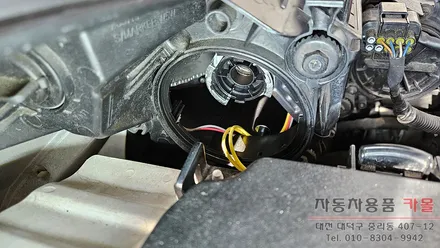 대전 2013 i30 합법인증 브라비오 LED전조등(헤드라이트, 램프, 전구) 교체 / 대전 대덕