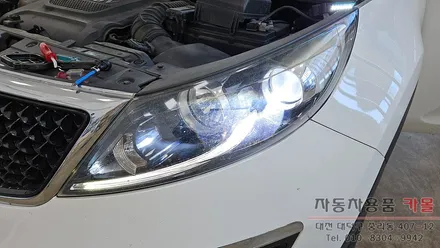 대전 스포티지R 전조등 제논 HID벌브(헤드라이트, 램프, 전구) 교체 (필립스 D1S 6000K 화이트 빛) / 대전 대덕