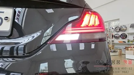 대전 제네시스 G70 합법인증 브라비오 T15 LED후진등 교체 / 대전 대덕