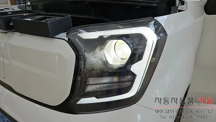 대전 2026 레이EV 합법인증 브라비오 LED전조등과 LED후진등 교체 / 대전 대덕