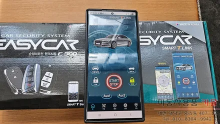 대전 2022 렉스턴 스포츠 칸 원격시동 경보기 설치 (순정 스마트키와 스마트폰으로 원격시동 / 이지카E300, 스마트T링크) / 대전 대덕