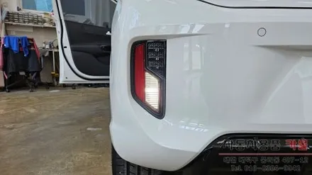 대전 2026 모닝 합법인증 브라비오 T15 LED후진등 교체 / 대전 대덕