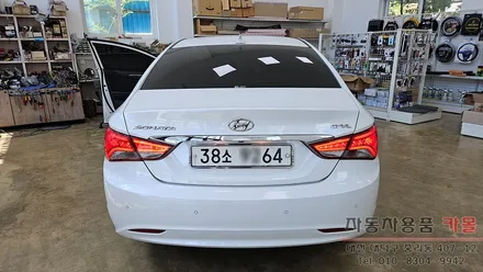 대전 YF소나타 브릴리언트 테일램프 LED 고장 수리 / 대전 대덕