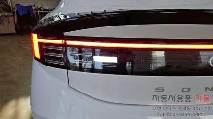 대전 쏘나타 디엣지 합법인증 브라비오 T15 LED후진등 교체 / 대전 대덕