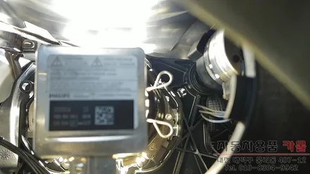 아우디 A3 전조등 HID벌브 교체 / 필립스 D3S 4200K / 대전 필립스 HID / 대전 대덕