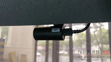 (주)엠씨넥스 아이클론 MD-V 블랙박스 / 엑센트 블랙박스 / 전방FHD,후방HD / 대전 블랙박스 / 대전 대덕