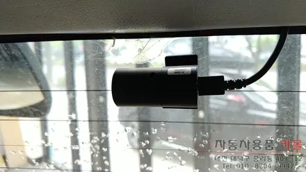 스타렉스 블랙박스 / 엠씨넥스 아이클론 MD-V (FHD,HD) 32G / 전,후방 2채널블랙박스 / 대전 블랙박스 / 대전 대덕
