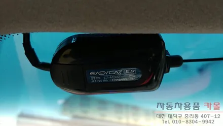 티볼리 이지카 E6-B 양방향 경보기 + 스타트버튼 작업 / 원격시동경보기 / 대전 이지카 경보기 / 대전 대덕