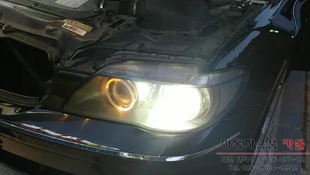 BMW7시리즈 HID벌브 교체 / 필립스 D1S 4200K HID벌브 / 대전HID / 대전 대덕