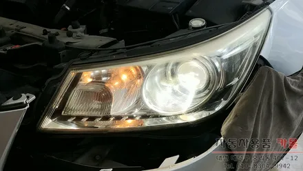알페온 전조등 HID벌브교체 / 필립스 D1S 4200K HID벌브 / 3년무상AS / 대전HID / 대전 대덕