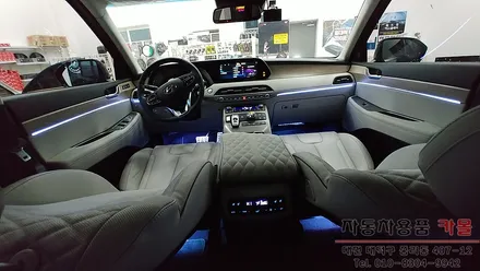 대전 팰리세이드 엠비언트 / 비노출 엠비언트 / DMX 엠비언트 / 순정네비게이션에 엠비언트 활성화 / 대전 DMX 엠비언트 전문점 / 대전 대덕
