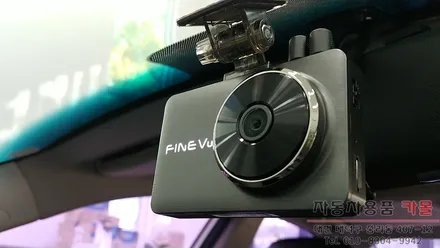 로체 파인뷰 LX5000파워 블랙박스 장착 / 전후방 FHD 2채널 / 대전 블랙박스 장착점 / 대전 대덕
