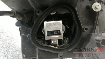 CTS HID벌브 교체 / 필립스 D1S 4200K / 3년 무상AS / 대전 필립스 HID / 대전 대덕