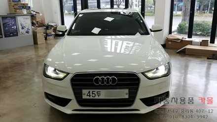 아우디A4 HID벌브 교체 / 필립스 D3S 4200K / 3년무상AS / 대전필립스HID / 대전 대덕