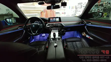 BMW G30 5시리즈 DMX엠비언트로 순정 광량업, 1열 풋등 시공, 대전, 세종 / 대전 대덕