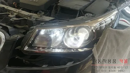 대전 알페온 전조등 HID벌브 교체 / 대전 대덕