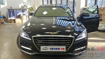제네시스DH(G80) 전조등 HID벌브(라이트, 램프, 전구) 교체 작업 필립스 D3S 6000K 화이트빛 대전 세종 / 대전 대덕