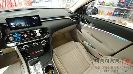 제네시스G70 엠비언트 라이트 무드등 시공 DMX무빙엠비언트 대전 세종 / 대전 대덕