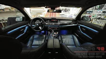 BMW 520d(F10) 엠비언트 라이트 무드등 시공 순정광량업, 풋등, 대시보드 대전 DMX엠비언트 공식 시공점 / 대전 대덕