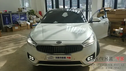 올뉴K7 전조등 제논 HID벌브(라이트, 램프, 전구)교체 필립스 D3S 4200K 대전 세종 / 대전 대덕