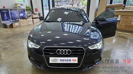 대전 아우디A5 전조등 제논 HID벌브(헤드라이트, 램프, 전구) 교체 필립스 D3S 4200K / 대전, 청주, 세종