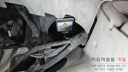 대전 재규어XF 전조등 제논 HID벌브(헤드라이트, 램프, 전구) 교체 필립스 D3S 6000K / 대전 대덕