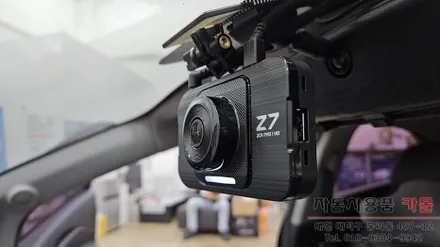 대전 더뉴프라이드 블랙박스 장착 지넷시스템 Z7 FHD+HD, 32GB / 대전 대덕