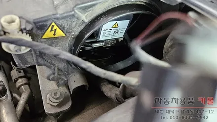 대전 티구안 전조등 제논 HID벌브(헤드라이트, 램프, 전구) 교체 필립스 D3S 4200K / 대전 대덕