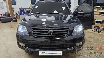 대전 모하비 전조등 제논 HID벌브(헤드라이트, 램프, 전구) 교체 필립스 D1S 6000K