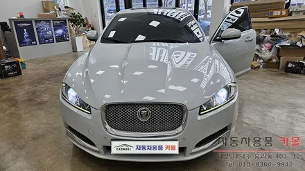 대전 재규어XF 전조등 제논 HID벌브(헤드라이트, 램프, 전구) 교체 필립스 D3S 4200K / 대전, 청주, 세종
