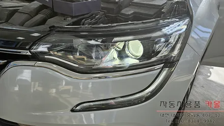 대전 브라비오 SM6 LED전조등(헤드라이트, 전구, 램프) 교체 브라비오 터미네이터SP H7 미니 / 대전, 청주, 세종